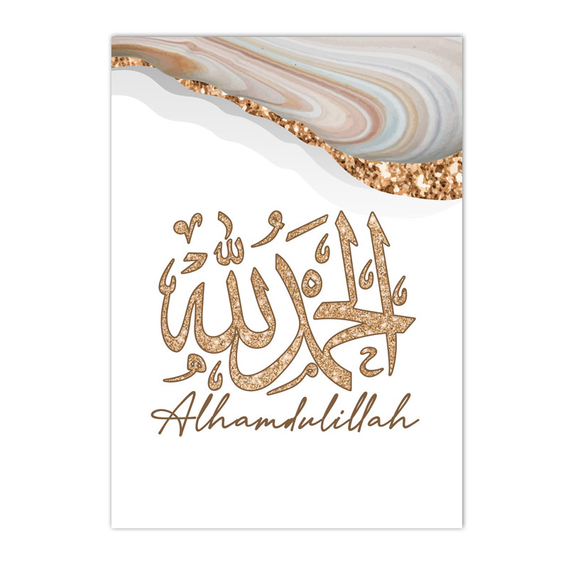 Gold Marble Abstract Posters Canvas Painting Bismillah Islamic Calligraphy Wall Art Print Allah Wall Pictures Living Room Decor