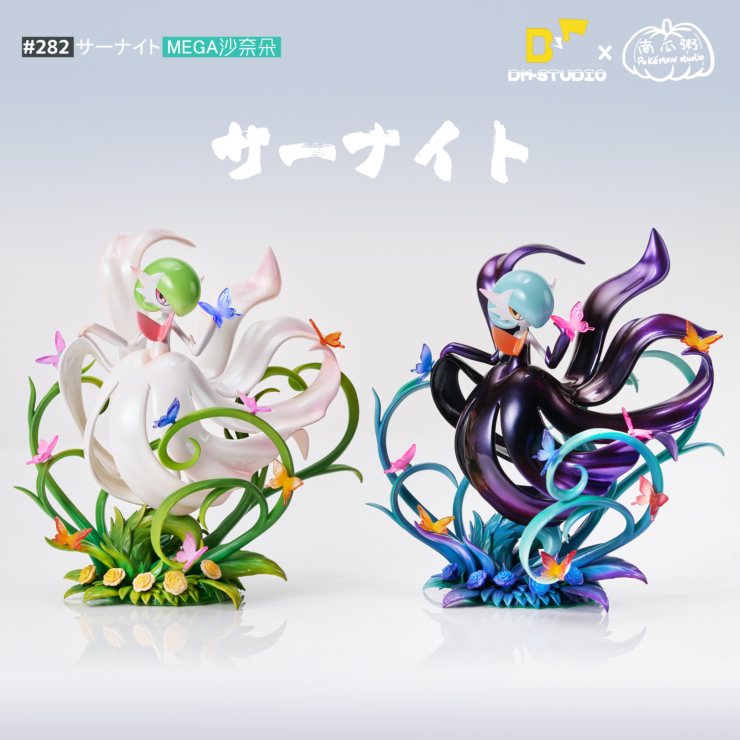 PREORDER Egg Studio Pokemon Gardevoir Evolution Series GK Statue – NewBee  Toys