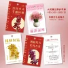 18PCS Purple Red Orchids Spring Festival Hanging Blessing Cards