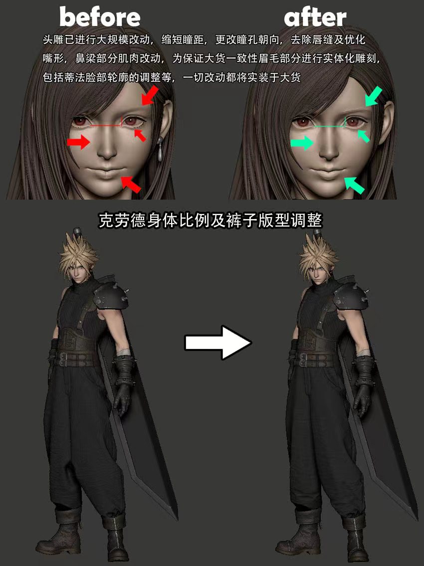PRE-ORDER FanArt Studio FINAL FANTASY VII Tifa & Cloud 1/3