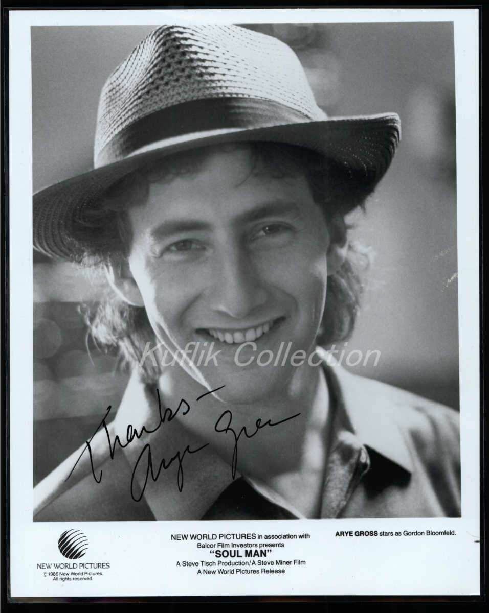 Arye Gross - Signed Autograph Movie Still - Soul Man