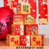 2025 Spring Festival Hanging Backdrop CNY Mall Event Home Decor Props