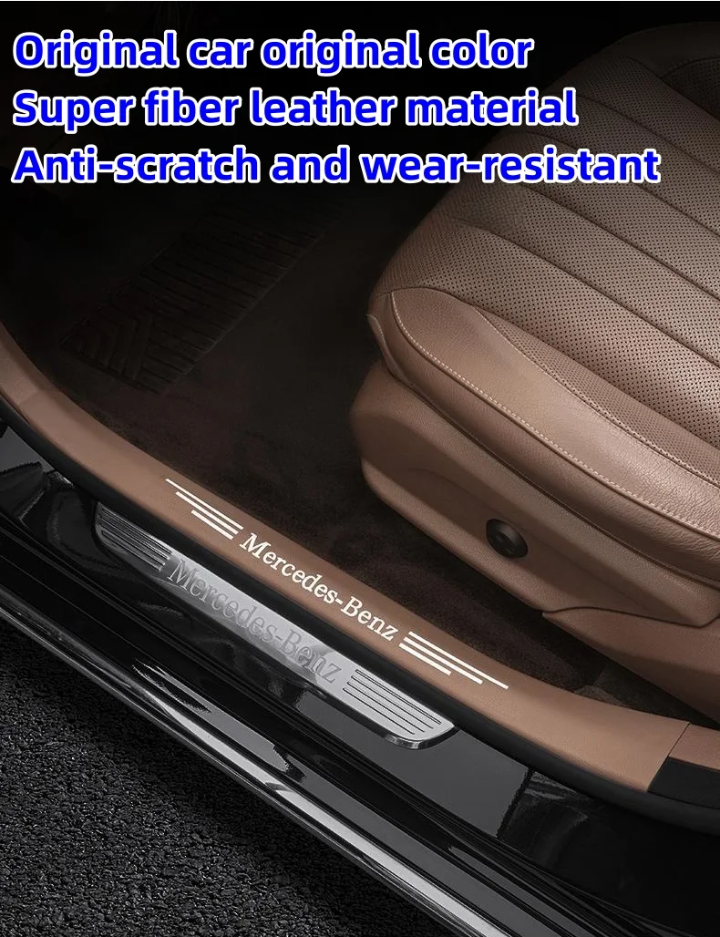 Microfiber leather threshold strip sticker (4PCS)