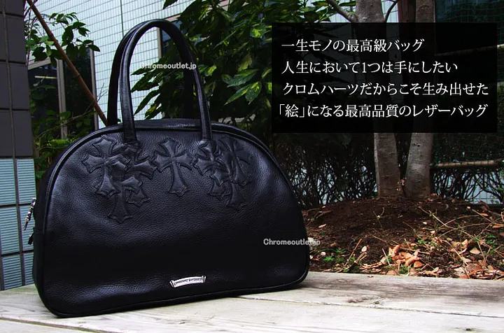 CHROME HEARTS クロムハーツ ジムバッグ セメタリー クロスパッチ