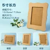 Wooden Handmade Diy Creative Mosaic Patch Dried Photo Frame Base Embryo Material