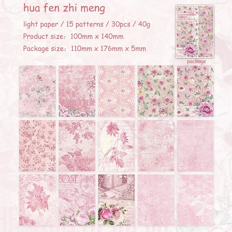 Journalsay 30 Sheets Vintage Pattern Texture Material Paper