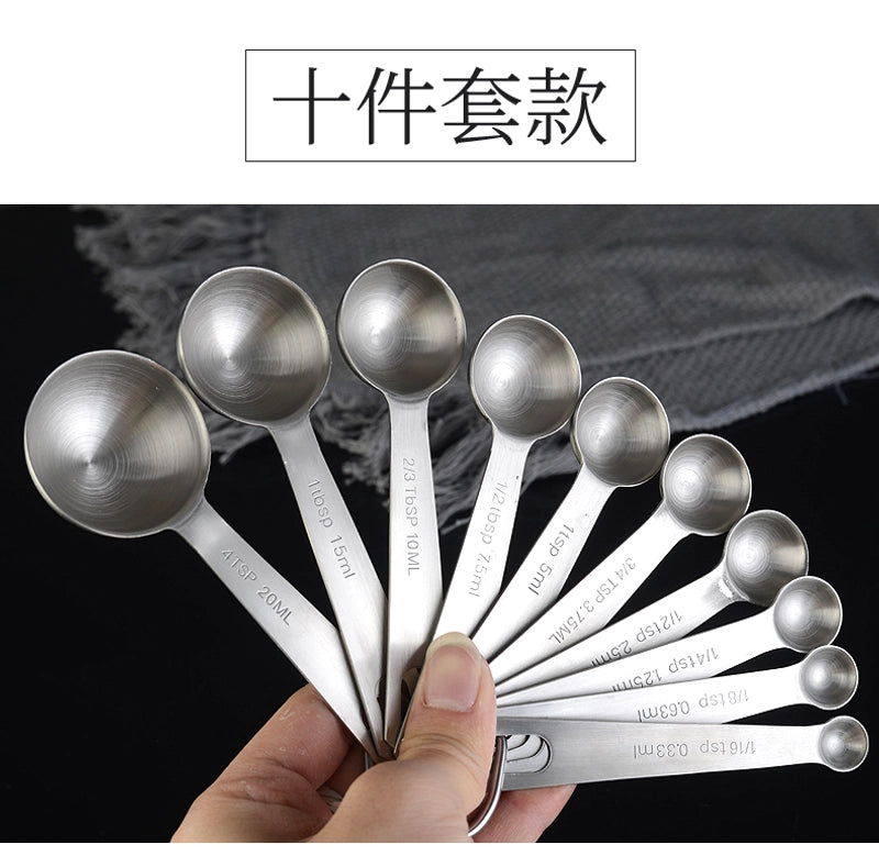 304 Stainless Steel Measuring Spoon 5 Piece Set Baking Tools Kitchen Baking Measuring Spoon Household Coffee Milk Powder Weighing Spoon