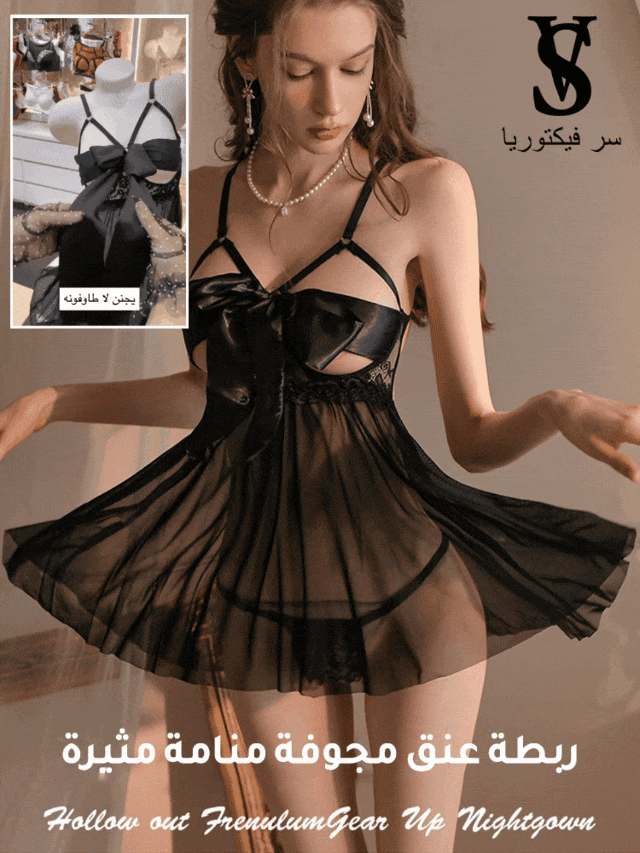 بيجامة مثيرة بأشرطة على شكل فيونكة