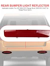 Rear-end Reflector  Rear Bumper Marker Plastic for Range Rover 2003-2012