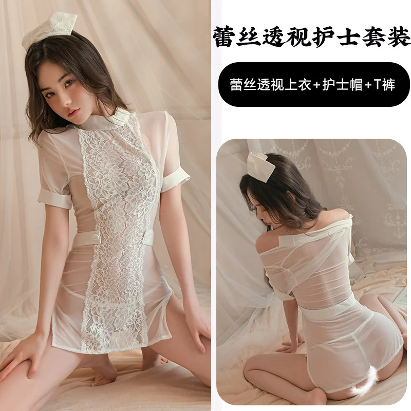 Uveng Sleeping-Side Whispering Sexy Lingerie Sexy Teasing Pyjamas Nurse Lace Seduction Uniform Set