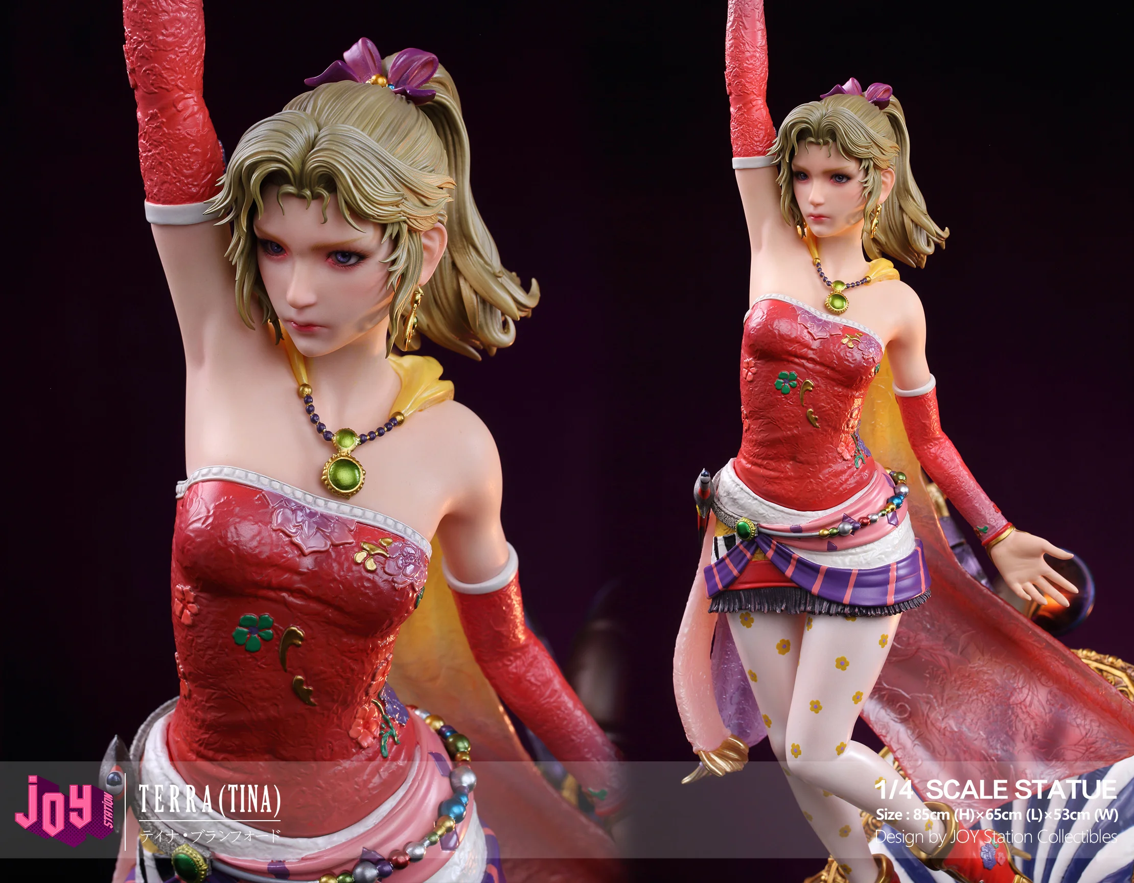 ティナ・ブランフォード/Terra Branford ティナ・ブランフォード/Terra Branford ティナ・ブランフォード
