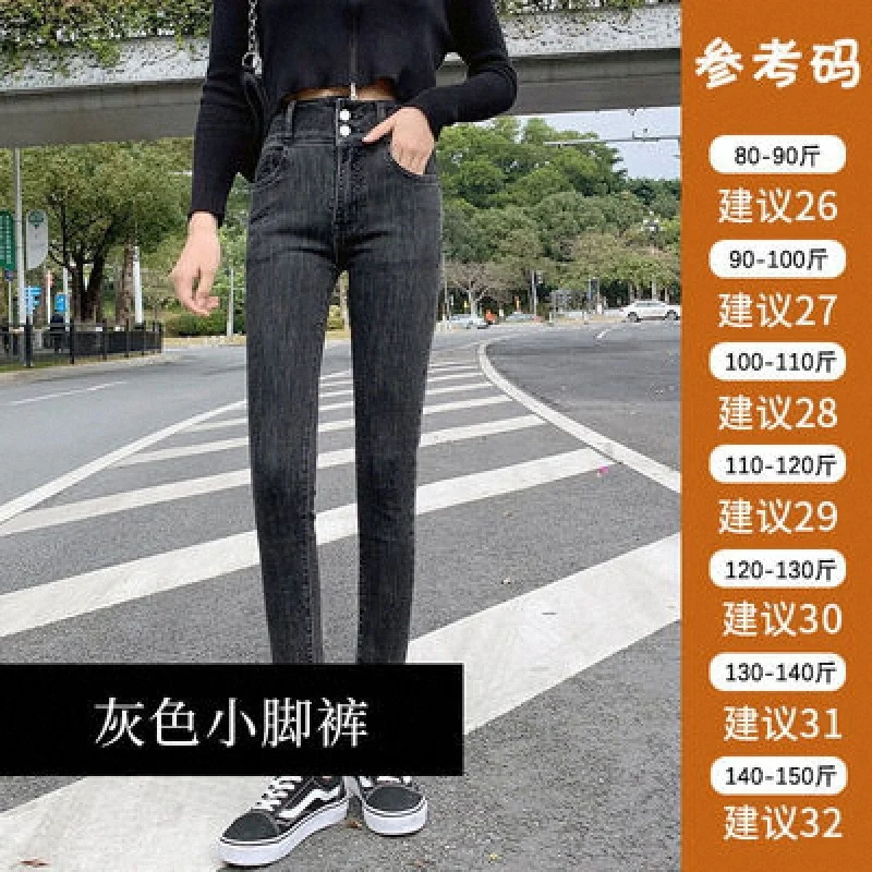 Ueong Wear 2023 New High-Waisted Trousers With Double Buttons, Stretch, Slim, High Pencil, Nine-Cent Jeans