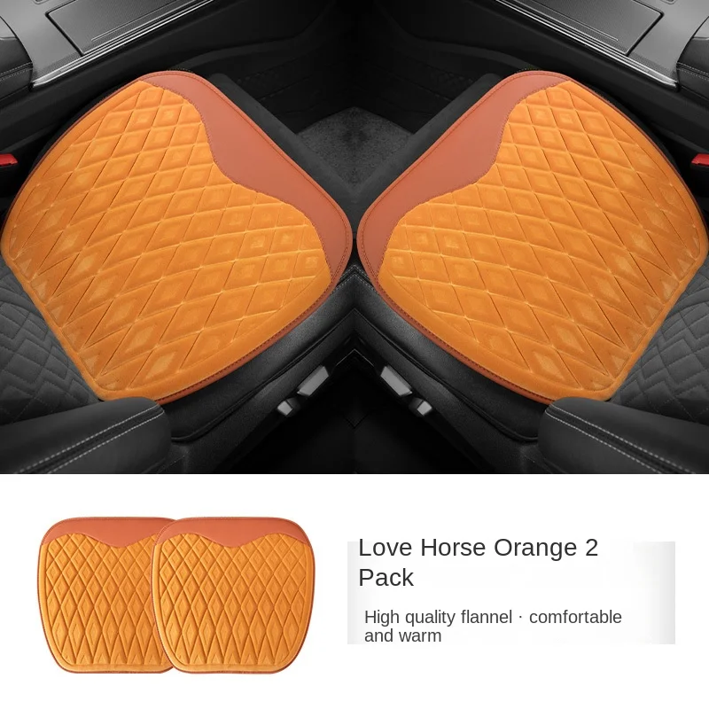 Car diamond plush seat cushion / winter short plush seat cushion