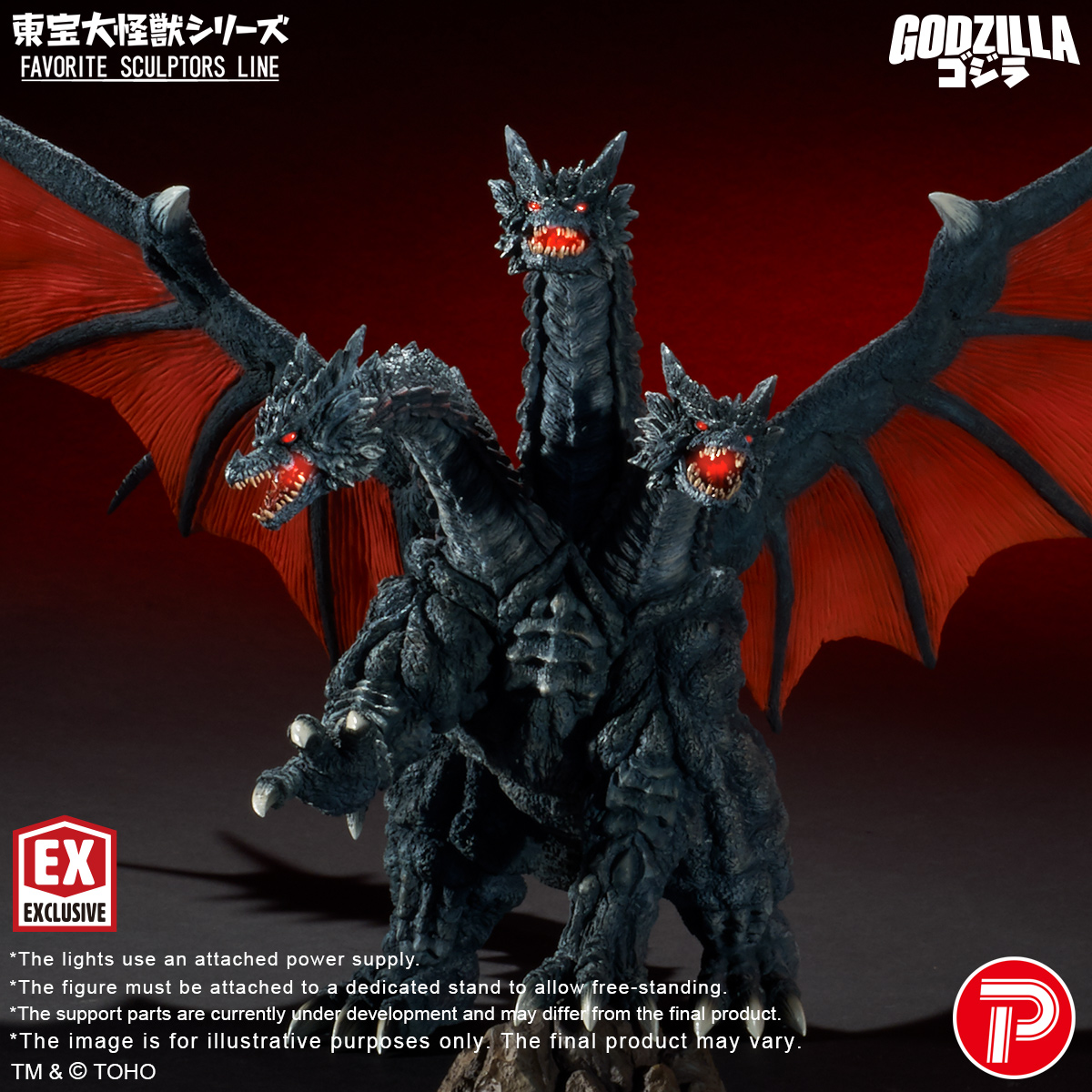 X-PLUS PLEX Studio - Toho Daikaiju Series FAVORITE SCULPTORS LINE Deathghidora Complete Figure (Licensed)-