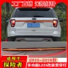 适用于16-18款福特探险者贯穿尾灯Explorer改装专用LED后备箱灯
