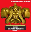 WCF Scale Franky - ONE PIECE Statue - WH-Studio