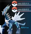1/20 Scale World Zukan Scizor Set/ Dialga/ Palkia/ Aerodactyl/ Braviary Set/ Dusknoir Set - Pokemon Resin Statue - SXG Studios