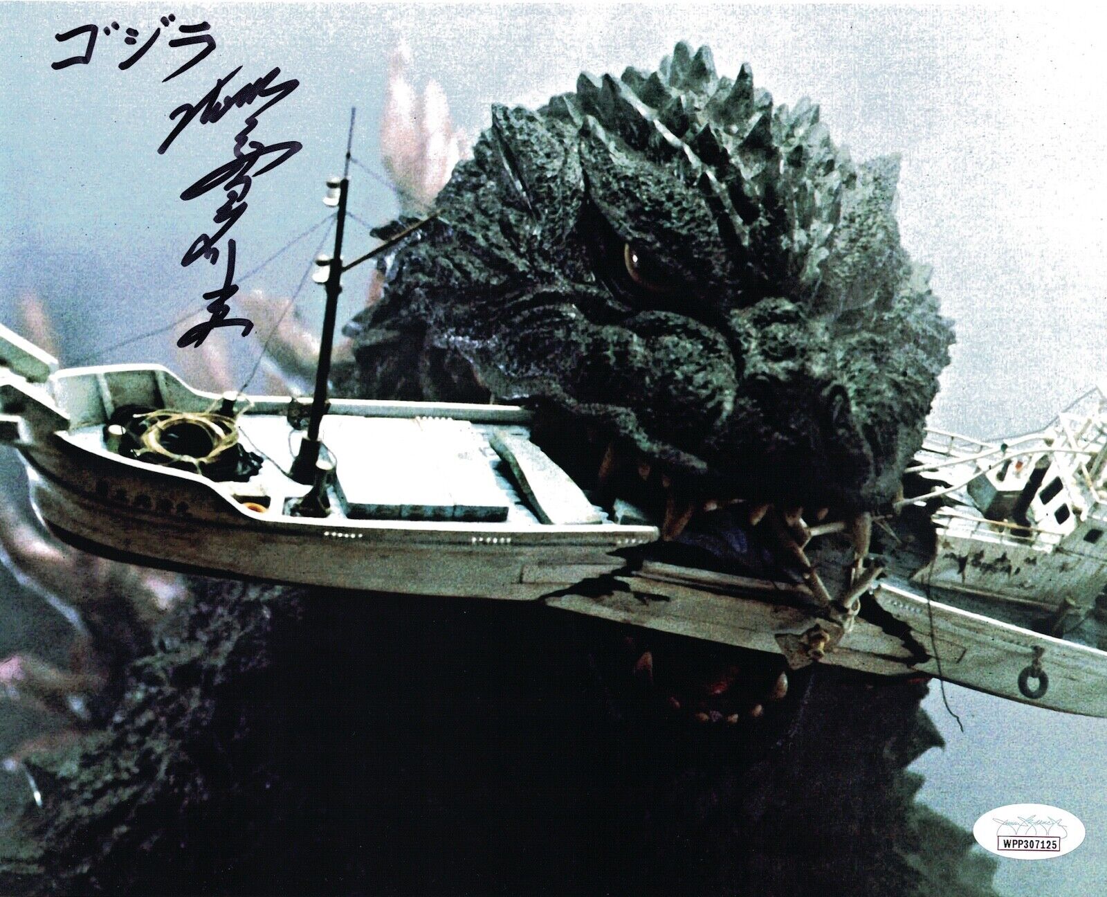 TSUTOMU KITAGAWA Signed GODZILLA 8x10 Photo Poster painting Godzilla 2000 Autograph JSA COA WPP