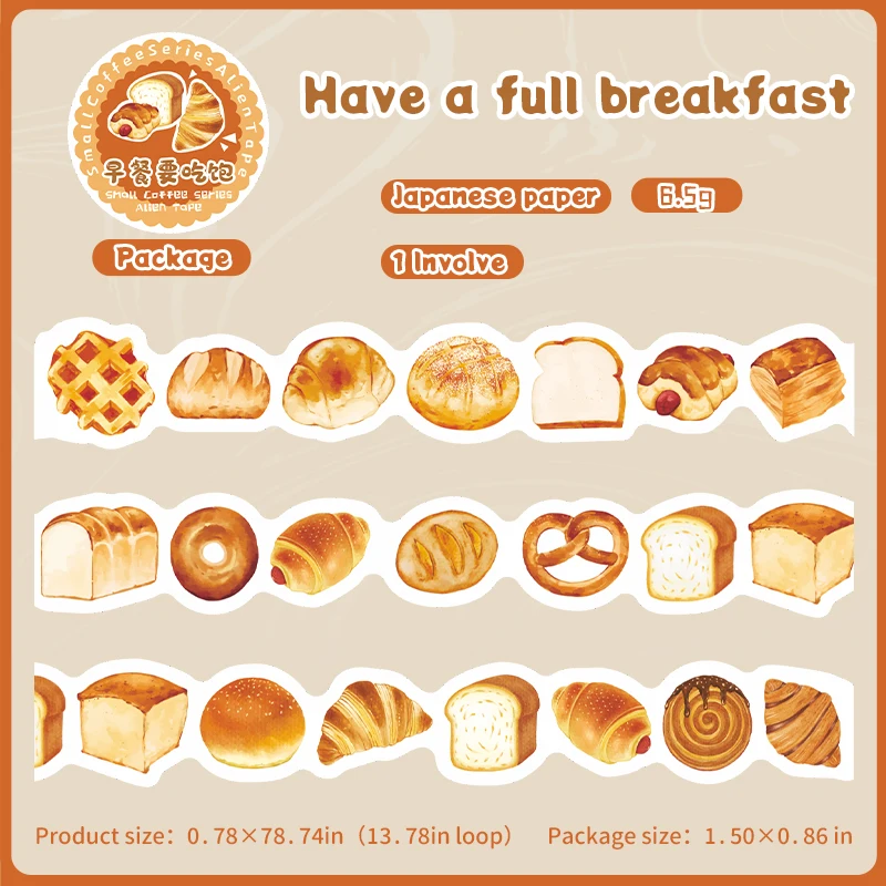 Washi Tape - 20mm*200cm Mini Coffee Series Kawaii Bread Coffee Landscaping 
