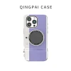 Stereo Camera Phone Case Bluetooth Connection Can Take Pictures And Supports Wireless Charging