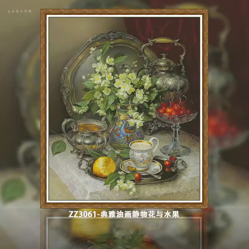 【ZZ3061- Elegant Oil Painting Still Life Flowers and Fruits】 Painting Fairy Cross Stitch