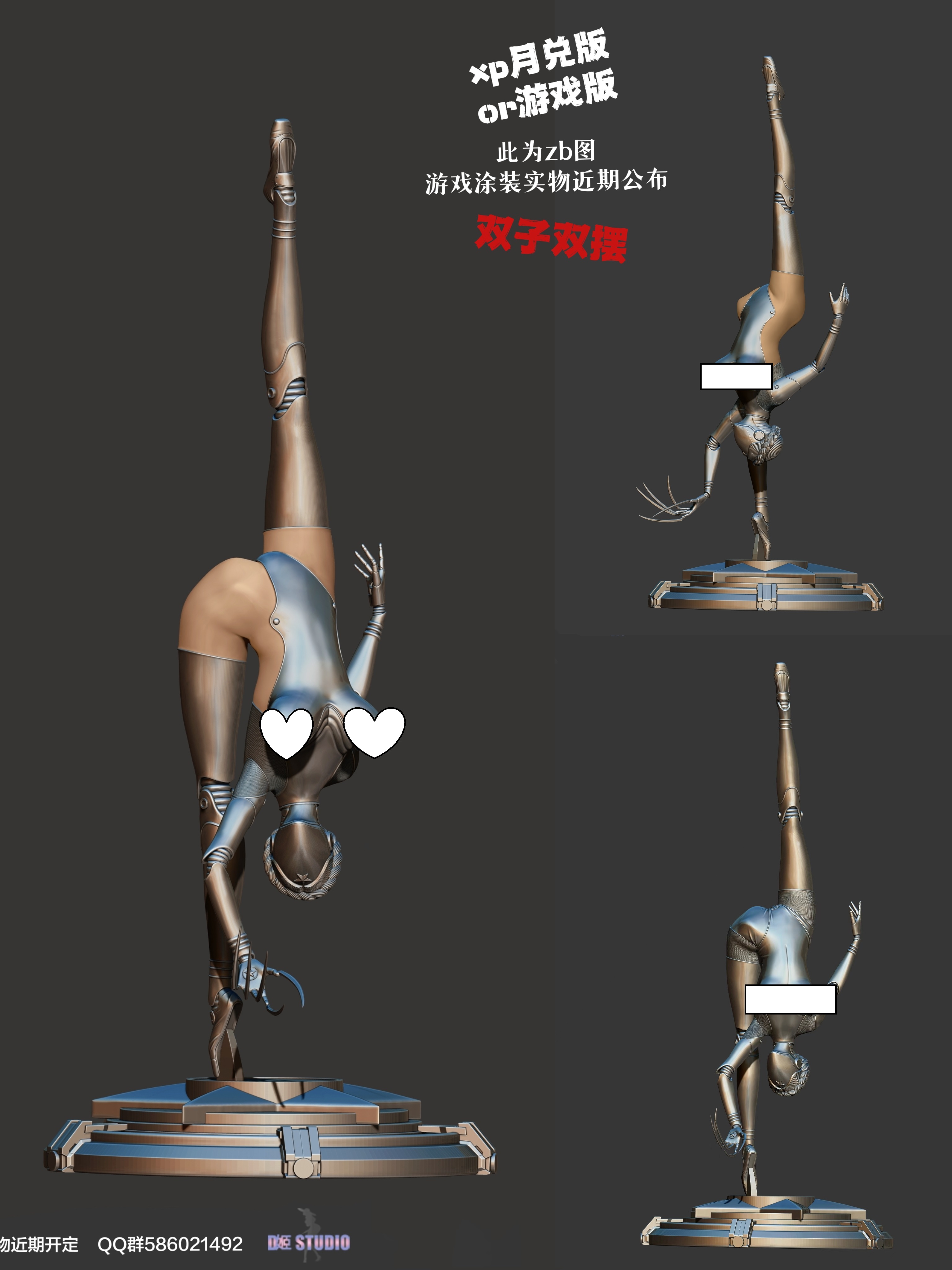 PRE-ORDER DJ Studio Atomic Heart Statue(GK) (Adult 18+)