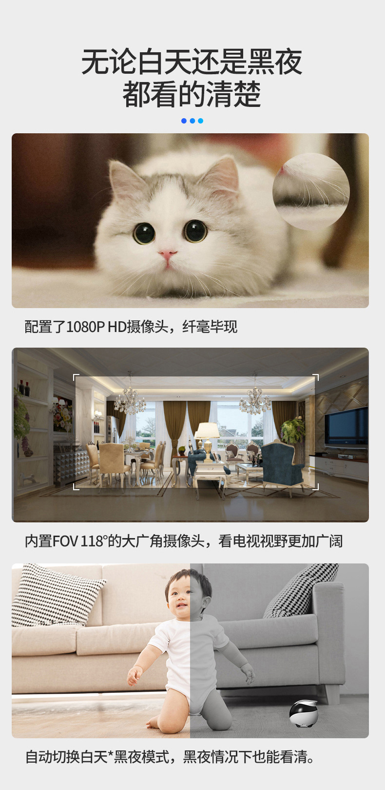 机器人详情终_16.jpg