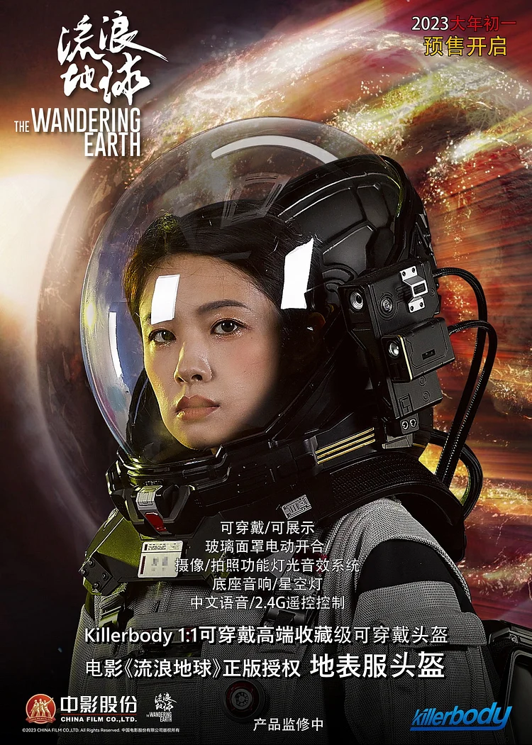 Pre-order  Killerbody 1:1 wearable high-end collectible suit movie "The Wandering Earth" genuinely authorized surface suit helmet