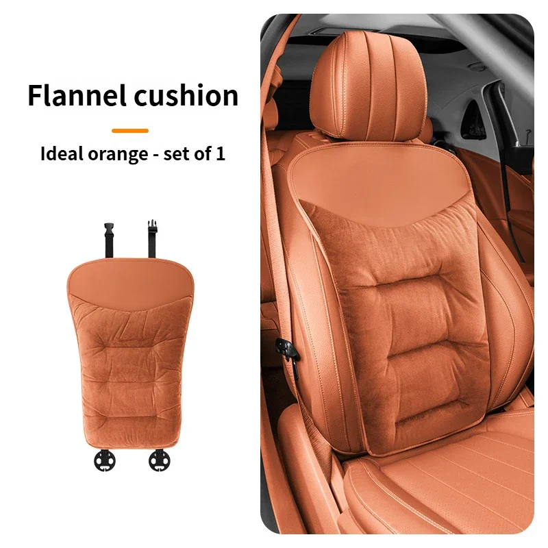 Integrated car leg support and seat cushion, universally applicable, light luxury and stylish car seat cushion