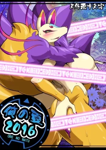 pornhint Pornhint Doujinshi Ore no natsu 2016 Yo-kai Watch Kyubi (B5 42pages) tojyo Doujin