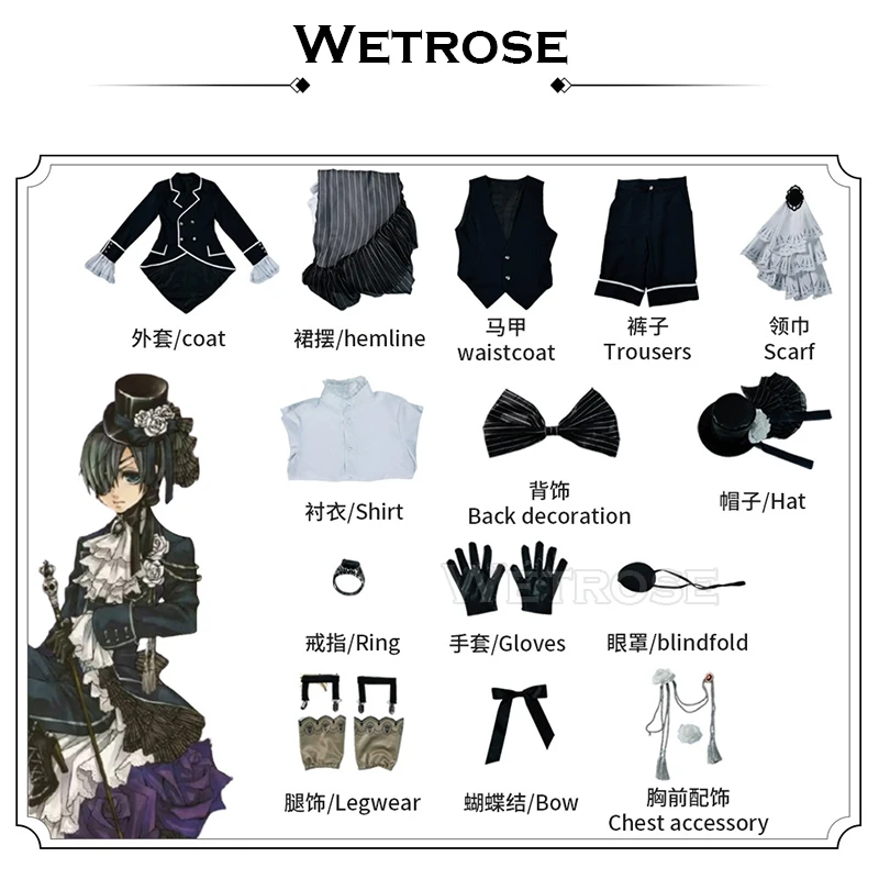 [Wetrose] In Stock Ciel White Rosy Black Butler Cosplay Costume コスプレ衣装