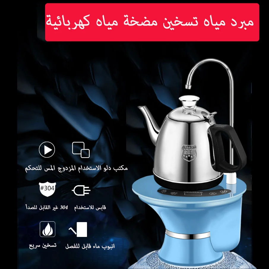 مبرد مياه تسخين مضخة مياه كهربائية