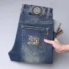  New Style Stretch Slim Straight Jeans