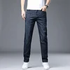 Men's New Business Simple, Casual, Versatile, Comfortable and Breathable Jeans