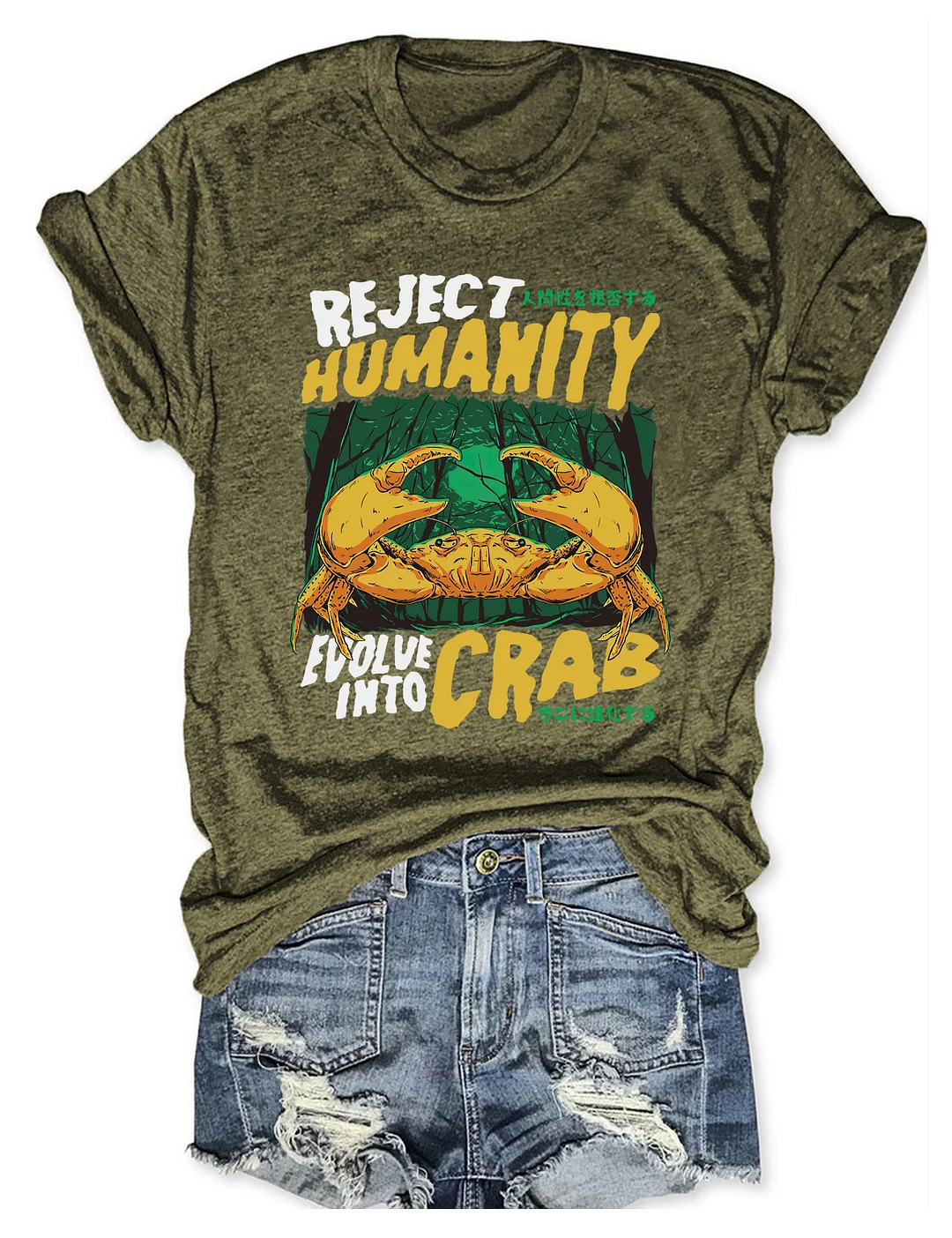 Reject Humanity Crab T-shirt