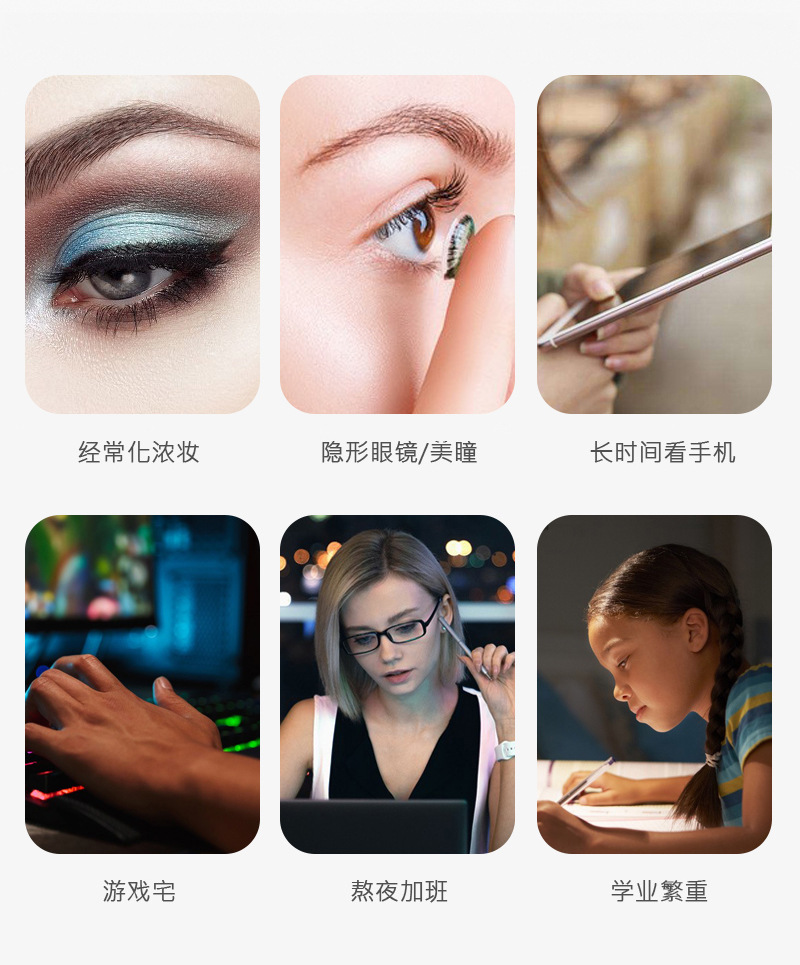热敷润眼仪-详情-中-1-1_04.jpg