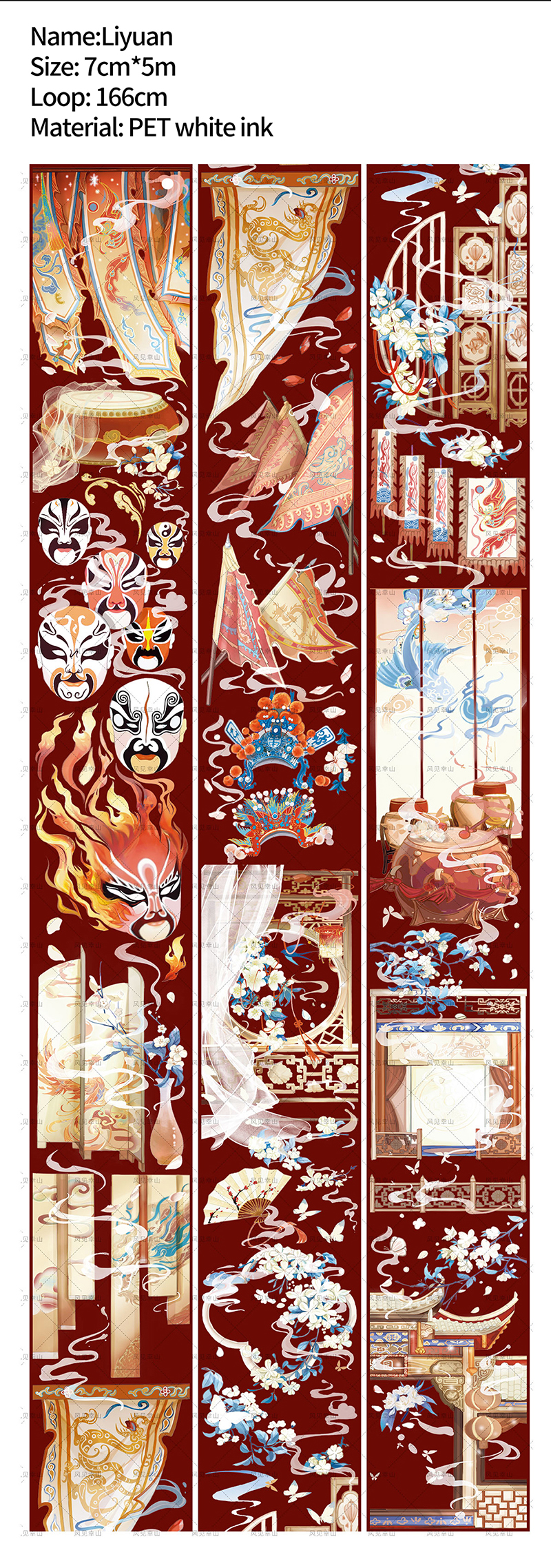PET Tape - 500cm vintage National Style Pattern Character Dragon Flower Landscaping 
