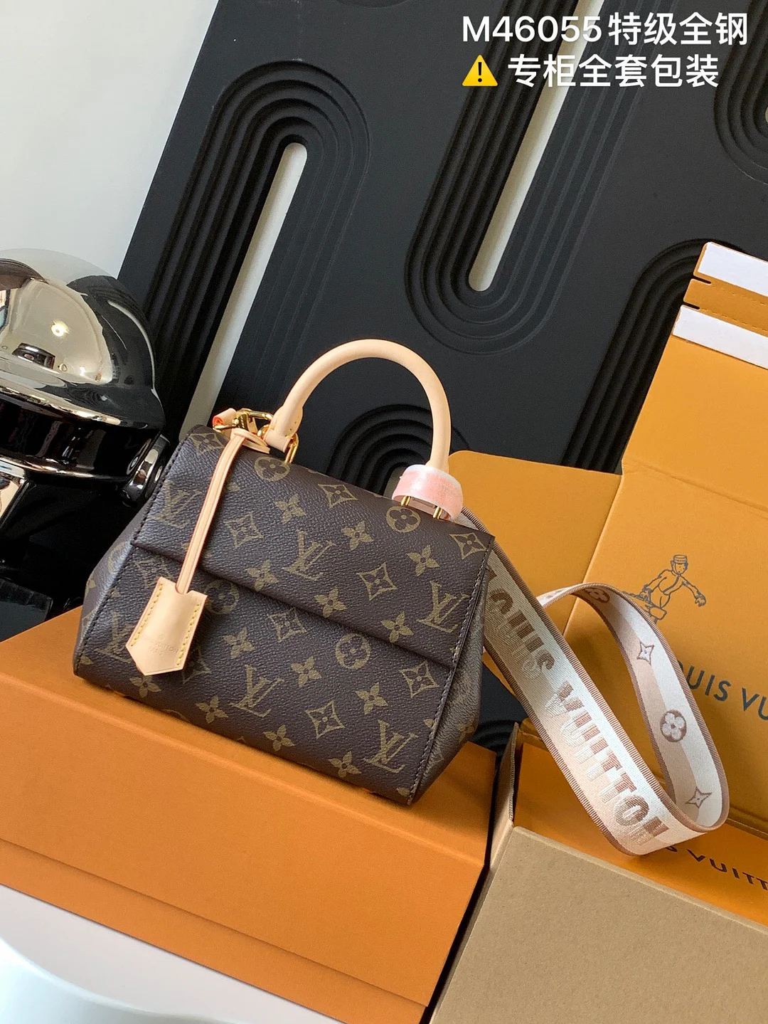 Louis Vuitton M46055