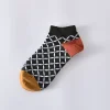 Summer Geometric Stylish Boat Socks 10 Pairs