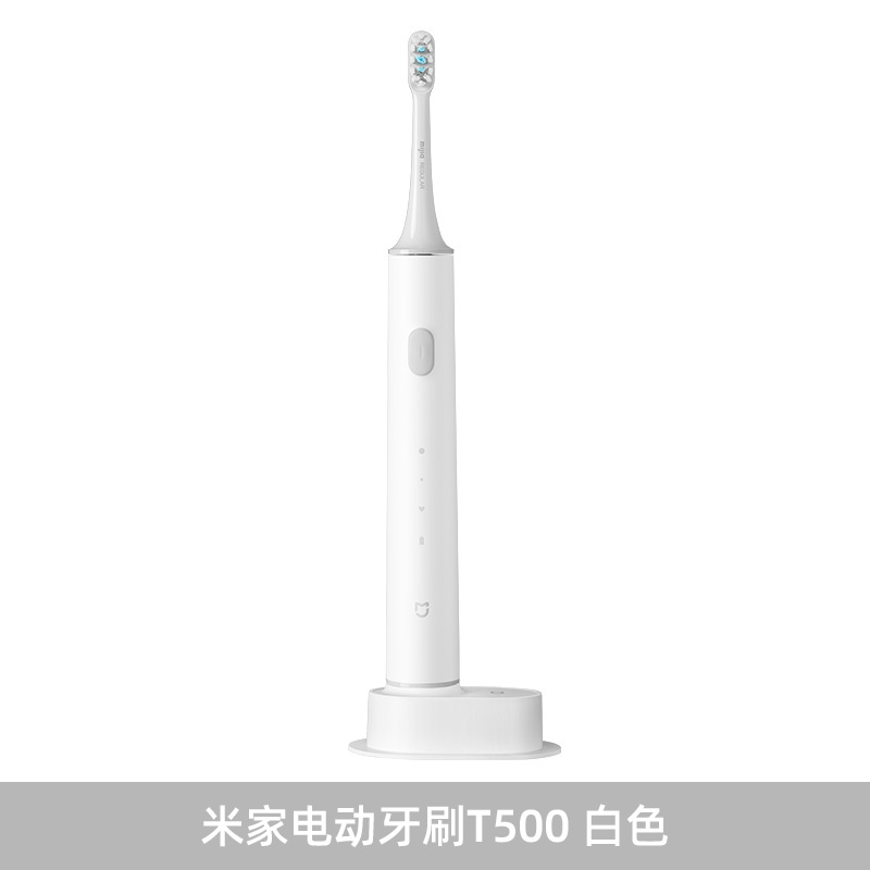 小米声波电动牙刷T500 智能牙刷米家便携牙刷牙替换牙刷刷头 Edog