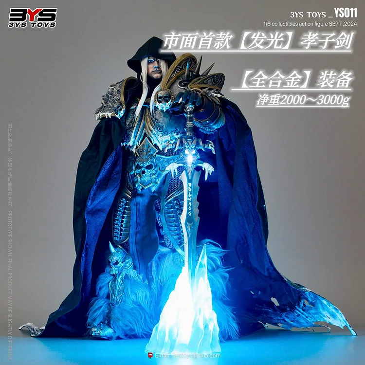 3YS TOYS Studio  - Warcraft III  Lich Kin Statue(GK）-