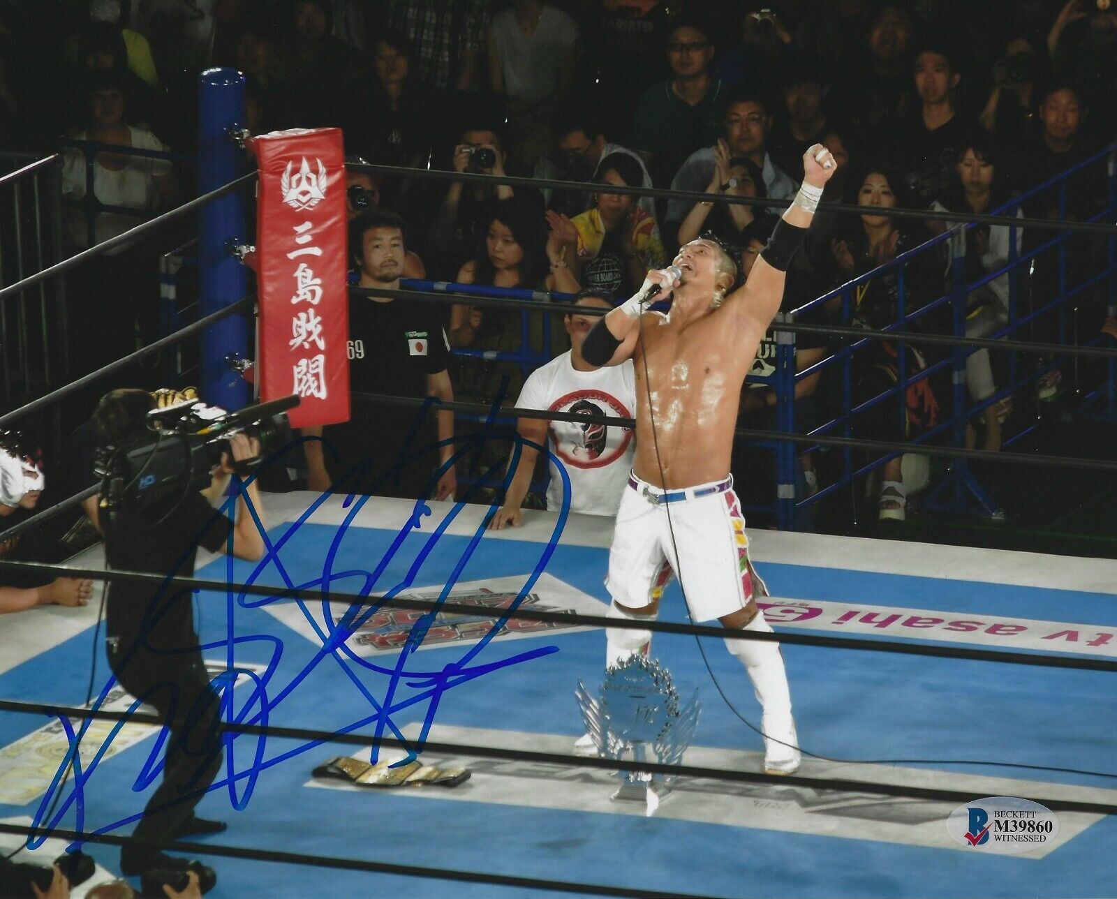 Kushida Signed 8x10 Photo Poster painting BAS Beckett COA New Japan Pro Wrestling Picture WWE 1