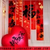 2025 Spring Festival Hanging Backdrop CNY Mall Event Home Decor Props