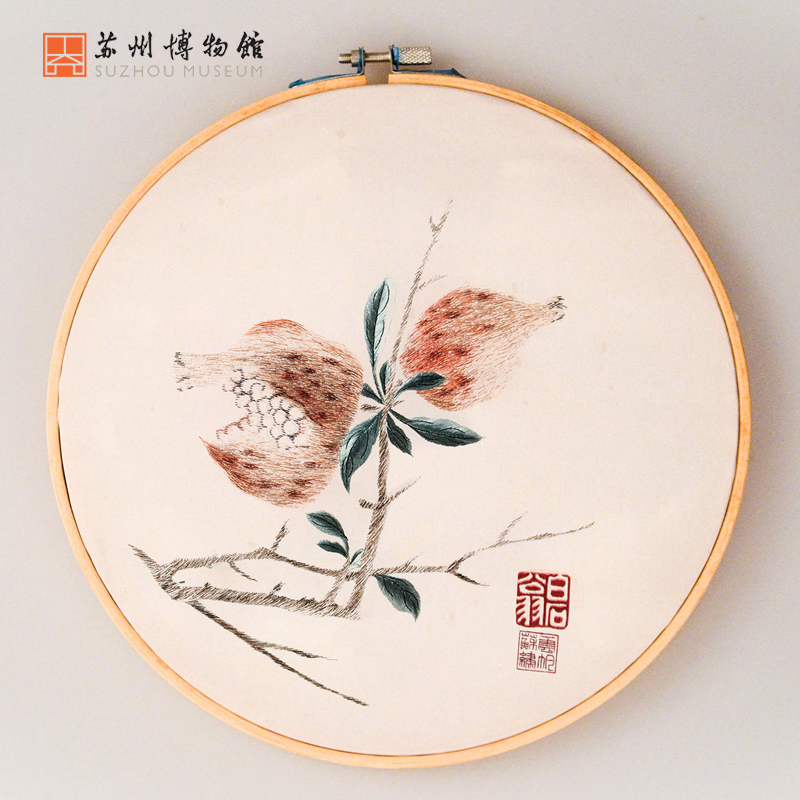 Suzhou Museum Embroidery DIY Kit: Luxurious Silk Stitching Set - Handkerchief Pendant