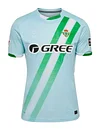 Real Betis Away Soccer Jersey 2025/26