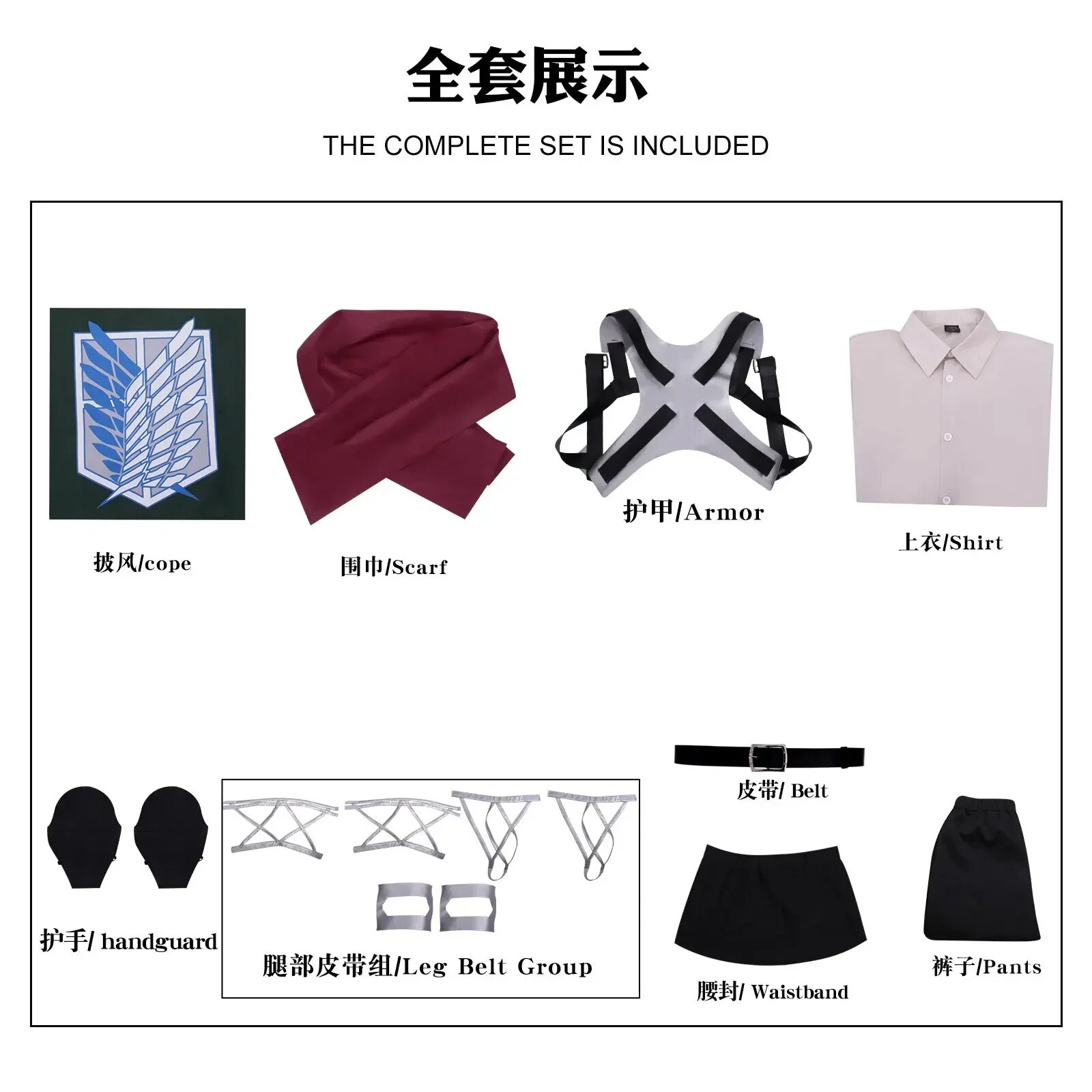 [Wetrose] In Stock Attack on Titan Cosplay Costume Final Season Jean Kirstein Levi Mikasa Ackerman Armin Connie Hange Zoë Eren Cos