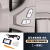 适用于国产丰田赛那格瑞维亚车载副驾老板按键汽车改装按钮后排1套装