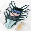 Men's High Elastic Low Waist Sexy Ice Silk Pouch Underwear
