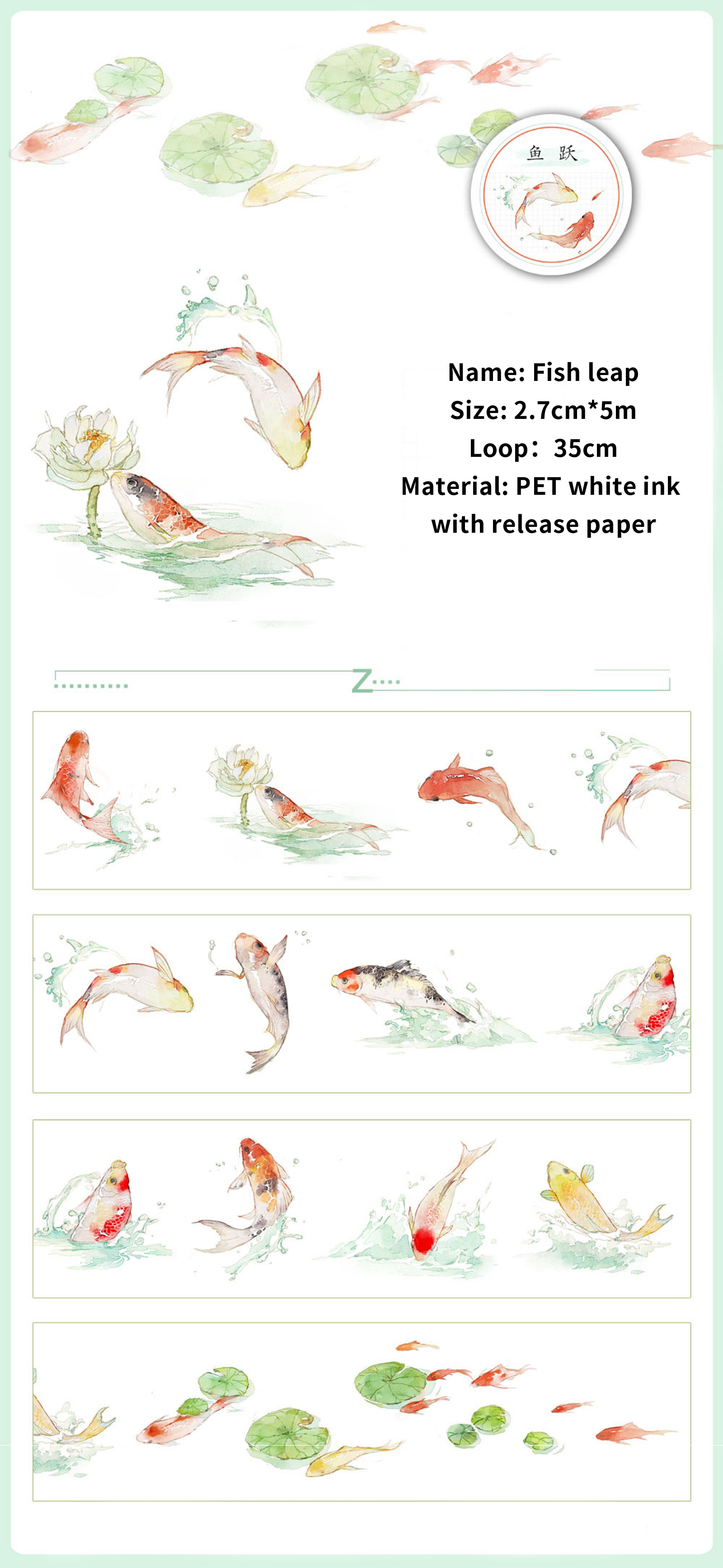 PET 테이프 - 27mm*5m 빈티지 물고기