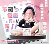 1/6 Scale Shimoe Koharu - Blue Archive Statue - Crazy Rabbit Studio